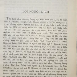 Phương Đông Và Phương Tây-Những Vấn Đề Triết Học, Triết Học Lịch Sử, Văn Học (N. Konrat) 614456