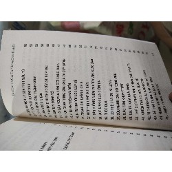 Bài học vô giá từ những điều bình dị Oreka-Blogmeo 43450