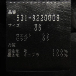 Chân váy ADORE - Hàng hiệu Authentic 810386