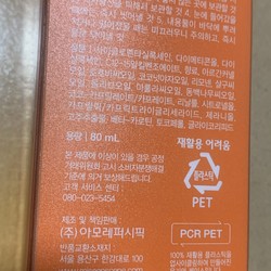 Tinh Chất Dưỡng Tóc Mise En Scène Phục Hồi Hư Tổn 80ml chính hãng nguyên tem 168983