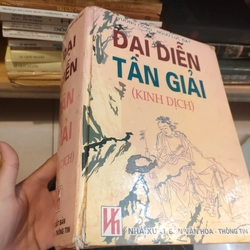 ĐẠI DIỄN TÂN GIẢI (KINH DỊCH) 284786