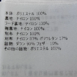 MONCLER GRENOBLE C0198 BESSANS Áo khoác lông - Hàng hiệu Authentic 886078