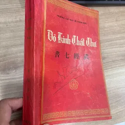 VÕ KINH THẤT THƯ (1970)