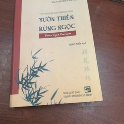 Vườn thiền rừng ngọc (thiền uyển giao lâm)