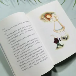 Set Widsom Classic – Tuyển tập kinh điển thế giới (bản tiếng Hàn)  761999