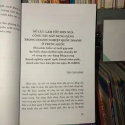 Công tác xây dựng Đảng ở doanh nghiệp ngoài quốc doanh 594560