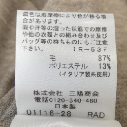 MACKINTOSH LONDON Áo khoác cardigan - Hàng hiệu Authentic 774465