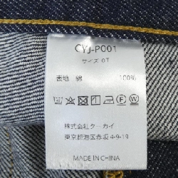 Cygne Cygne CYJ-P001 Jeans - Hàng hiệu Authentic 816969