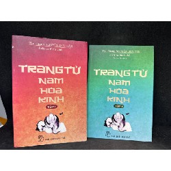 Trang tử nam hoa kinh - Tập 1, 2 Nguyễn Duy Cần New 90% SBM1004