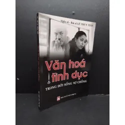 [Sách Cũ SCGR] Văn hóa tình dục trong đời sống vợ chồng mới 80% ố vàng 2005 HCM2207 Tiến sĩ - bác sĩ Lê Thúy Tươi SỨC KHỎE - THỂ THAO