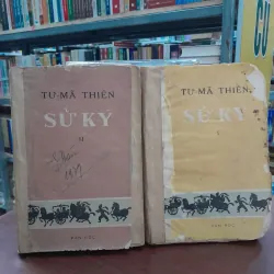 SỬ KÝ - TƯ MÃ THIÊN (NHỮ THÀNH DỊCH)