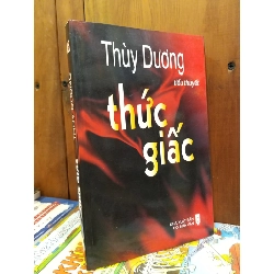 Thức giấc - Thùy Dương