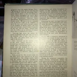 НА ТАРАСОВІЙ ГОΡΙ 790526