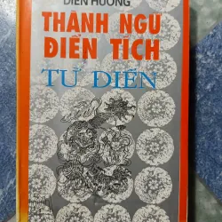 Thành ngữ điển tích từ điển - Diên Hương