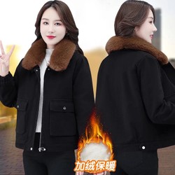 Áo pakka khoác lót lông dành cho nữ size L