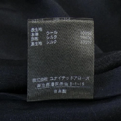 【Khuyến mãi】Quần DRAWER 651955