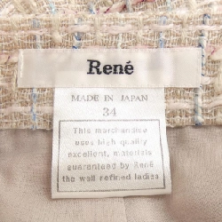 【Khuyến mãi】Quần short RENE 650162