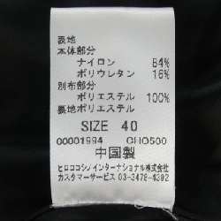 【Mã giảm giá】Áo khoác TRUNK 638288