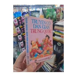 Truyện Cổ Dân Gian Trung Quốc 1995