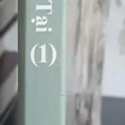 IM Thiền An Nhiên Tự Tại 720465