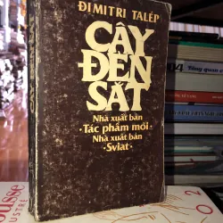 Cây đèn sắt - Đimitri Talép