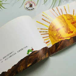 Chú Sâu Háu Ăn bản tiếng Trung 570396
