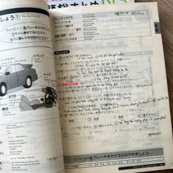 [2hand]Trọn bộ Somatome N3 luyện thi JLPT cũ 733359