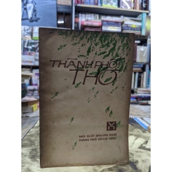 Thành Phố thơ - nhiều tác giả