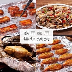 PASS 1kg Giấy bạc cuộn lớn, giấy bạc bọc thực phẩm 452333