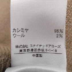 ドゥロワー DRAWER 6518-106-0166 ニット - Hàng hiệu Authentic 773613