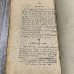 Ức trai thi văn tập - trúc khê.  732649