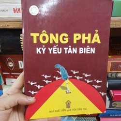 Tông Phả Kỷ Yếu Tân Biên
