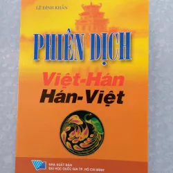 Sách: Phiên dịch Việt - Hán, Hán - Việt 