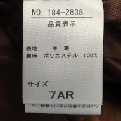 ZELAL Áo khoác da - Hàng hiệu Authentic 826148