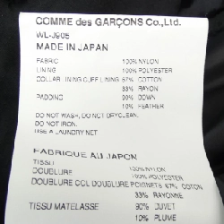 JUNYA WATANABE MAN WL-J905 Áo khoác lông vũ - Hàng hiệu Authentic 893761