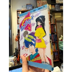 Sách tiếng Nhật 507