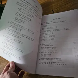 Giáo trình chuẩn HSK 2 - sách bài tập tặng kèm Giáo trình chuẩn HSK 2
30k 762821