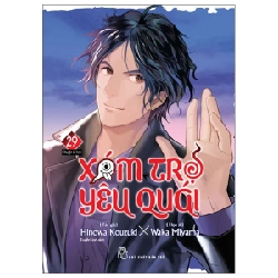 Xóm Trọ Yêu Quái - Tập 29 - Hinowa, Kouzuki, Waka Miyama (Mới 100%) Manga, comic, NXB Trẻ - SÁCH ĐẠI HỌC