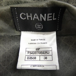 Chân váy CHANEL - Hàng hiệu Authentic 825477