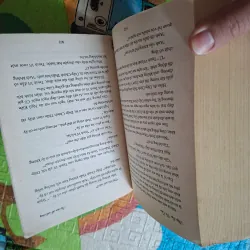 Sự Cám Dỗ Cuối Cùng 975672