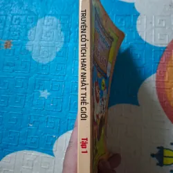 Truyện Cổ Tích Hay Nhất Thế Giới - Tập 1 943073