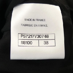 【Khuyến mãi】Áo khoác không cổ CHANEL 638736