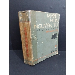 Mạnh hơn nguyên tử mới 70% bẩn bìa, ố vàng, tróc gáy, tróc bìa 1978 HCM2811 Bê - Rốt - Cô VĂN HỌC Oreka Blogmeo