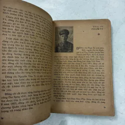 Anh hùng lực lượng vũ trang nhân dân - 1978s 1026598