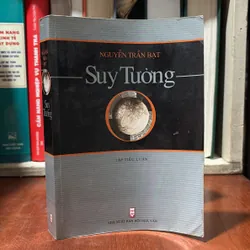 II Tựa Sách: Suy Tưởng & Cải Cách Và Sự Phát Triển - Nguyễn Trần Bạt - 2005 720580