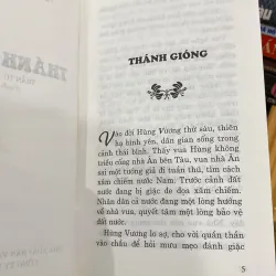 TRUYỆN CỔ TÍCH VIỆT NAM - THÁNH GIÓNG, Bản bìa cứng (XB 2006) 757343