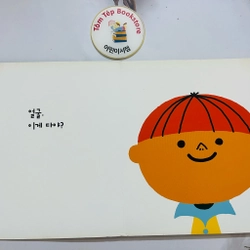 Sách boardbook tiếng Hàn cho bé tư 0t B10 469554