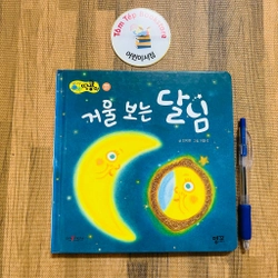Boardbook tiếng Hàn cho bé- B8 496818