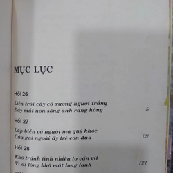 LỘC ĐỈNH KÝ (Bộ 10 Tập).

Tác giả: Kim Dung.

Người dịch: Cao Tự Thanh 270783