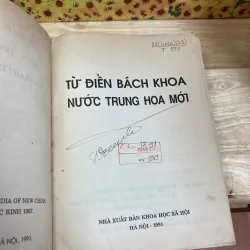 Từ Điển Bách Khoa Nước Trung Hoa Mới 933967